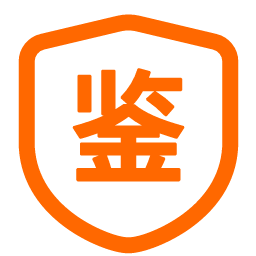 套路满满